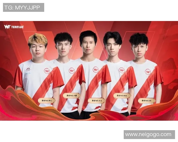 WE战队崛起之路:从默默无闻到大师赛的辉煌历程 WE战队崛起之路:从默默无闻到大师赛的辉煌历程